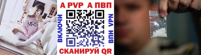 площадка как зайти  Медногорск  Alfa_PVP Crystall 