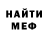 МДМА VHQ Aggressive Pander