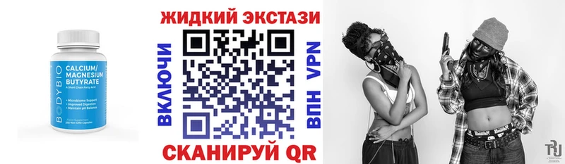 это клад  Медногорск  Бутират BDO 33%  продажа наркотиков 