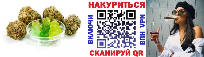 площадка наркотические препараты  купить наркоту  KRAKEN ONION  Медногорск  Еда ТГК марихуана 