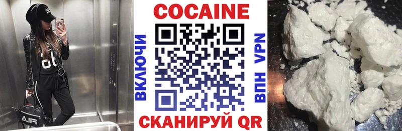 КОКАИН 99% даркнет клад Медногорск наркошоп