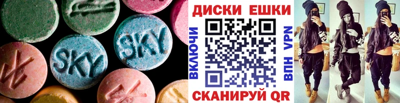 Ecstasy диски  где продают наркотики  Медногорск 