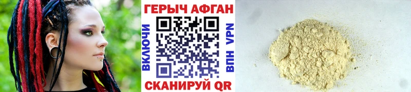 Героин герыч  Медногорск 