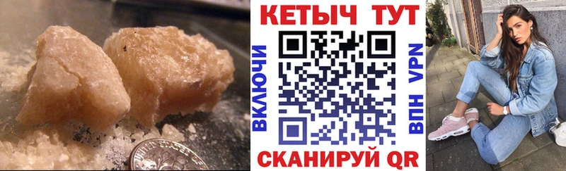 наркотики  Медногорск  Кетамин ketamine 