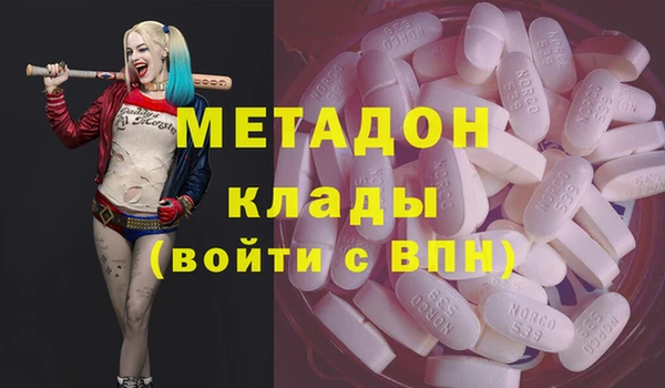 каннабис Бугульма