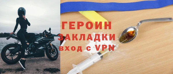 jwh Бронницы