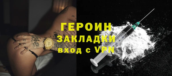 jwh Бронницы