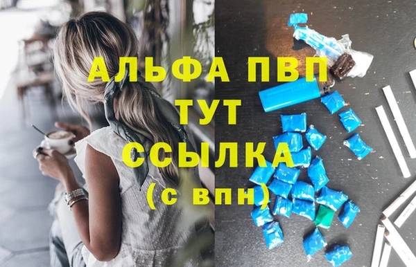 jwh Бронницы
