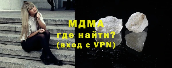 каннабис Бугульма