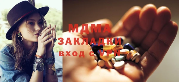 jwh Бронницы