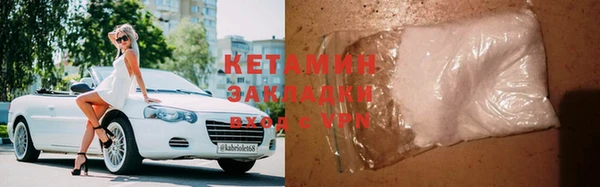 каннабис Бугульма