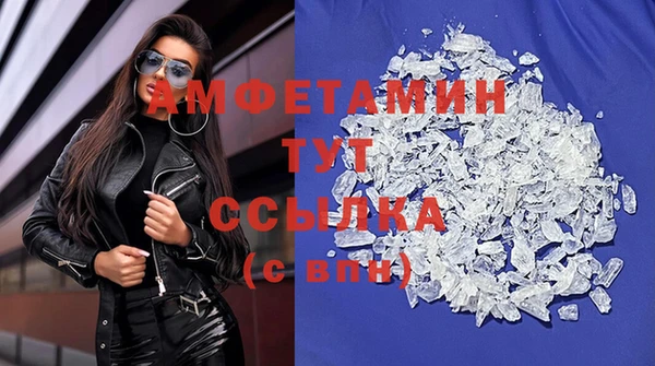 mix Бородино