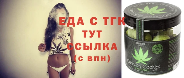каннабис Бугульма