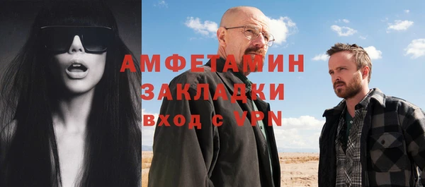 jwh Бронницы