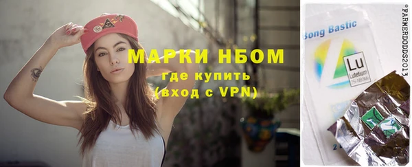 каннабис Бугульма