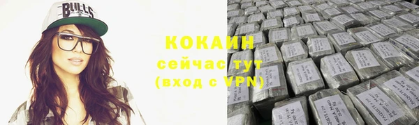 каннабис Бугульма