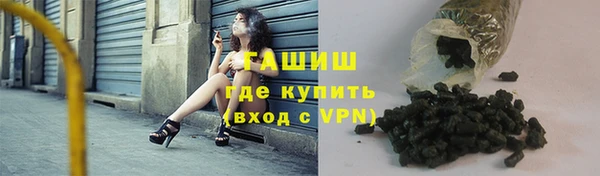 jwh Бронницы