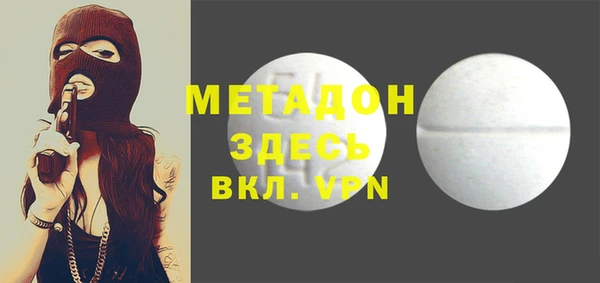 mix Бородино