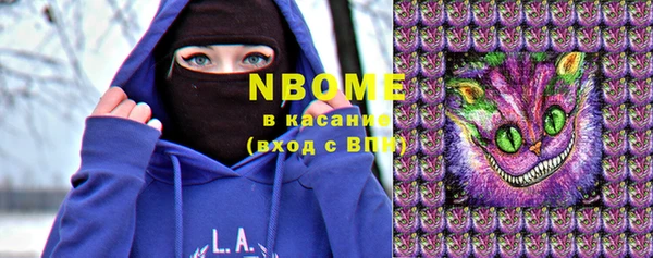 jwh Бронницы