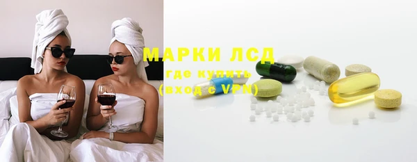 mix Бородино