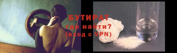каннабис Бугульма