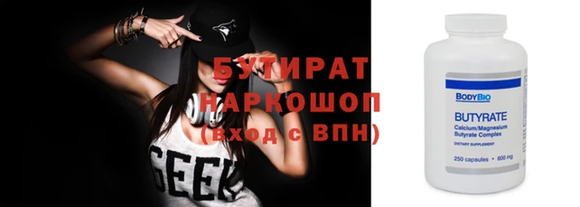 каннабис Бугульма