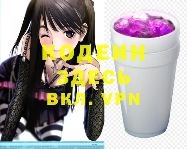 каннабис Бугульма