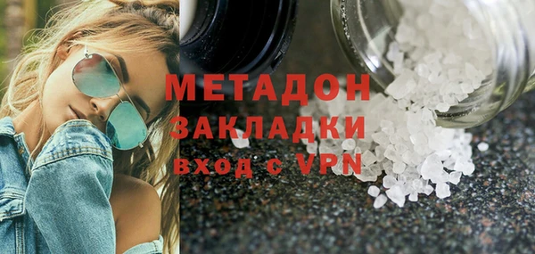 каннабис Бугульма