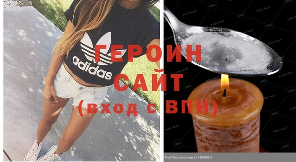 jwh Бронницы