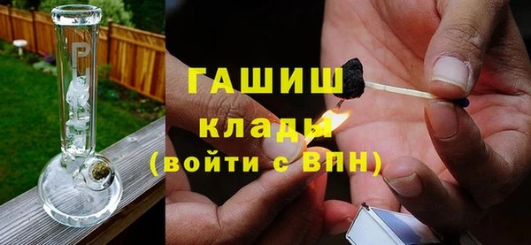 кокаин VHQ Богородицк