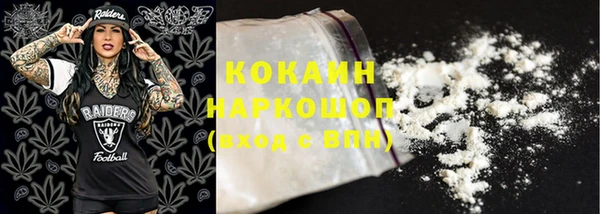каннабис Бугульма