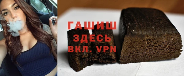 каннабис Бугульма