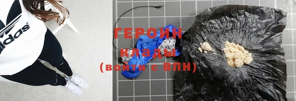 jwh Бронницы