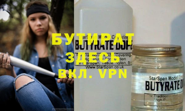каннабис Бугульма