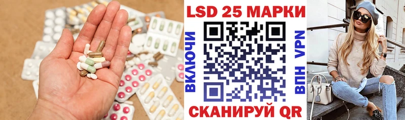 Лсд 25 экстази ecstasy  магазин продажи   Медногорск 