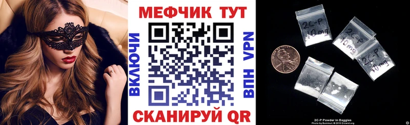 hydra рабочий сайт  Медногорск  Мефедрон mephedrone  где купить наркотик 