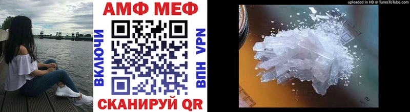 Метамфетамин Декстрометамфетамин 99.9% МЕГА сайт Медногорск