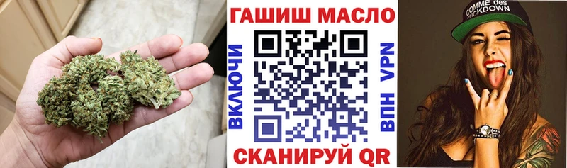 дарк нет Telegram  Медногорск  ТГК гашишное масло  купить  цена 